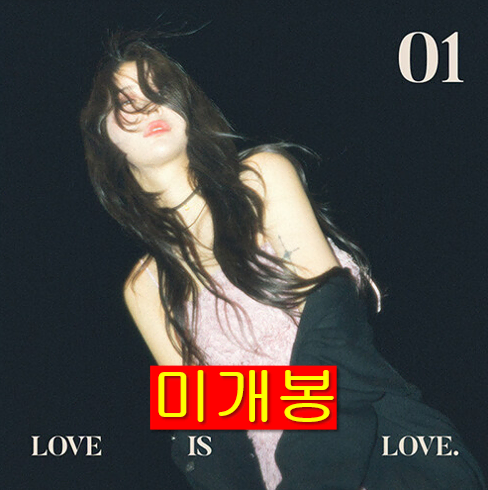 지애 (jiae) - Love Is Love (미개봉, CD)